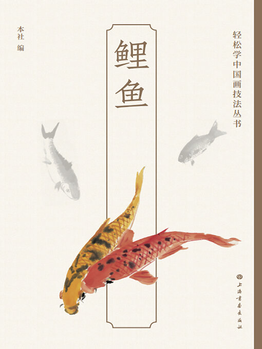 書法 (书法) 中国 隔月本 上海書画出版社1981年〜1986年発行刊 レア